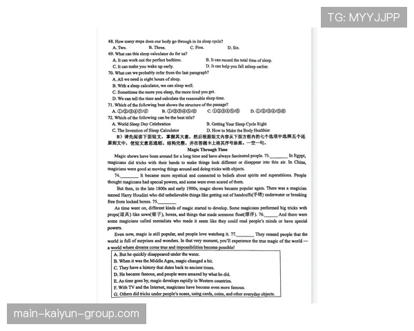初三英语高频短语,九年级上下册全收录,九年级英语必考短语