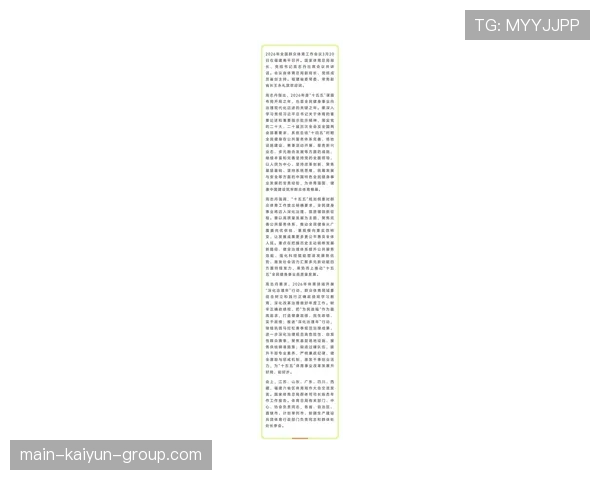 国家体育总局发布新政策 鼓励全民健身,全民健身最新的体育政策