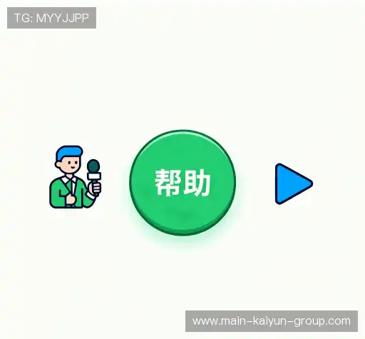 常见问题解答